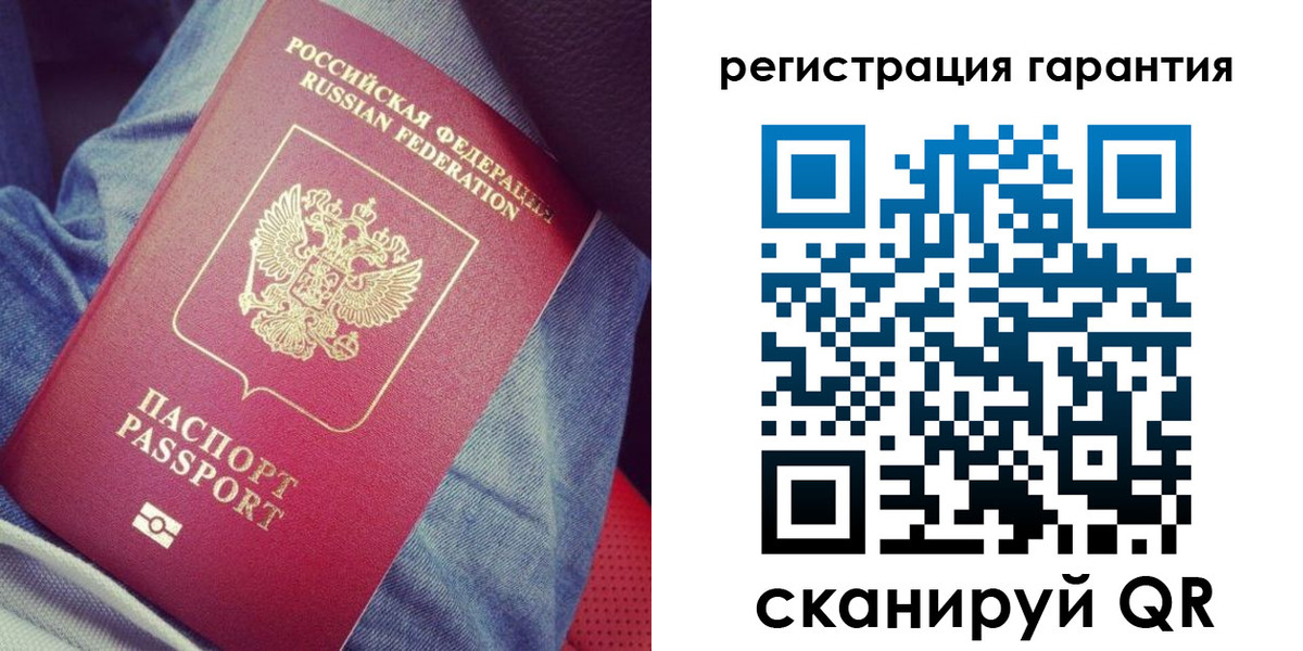 регистрация для дет. сада в Дзержинском