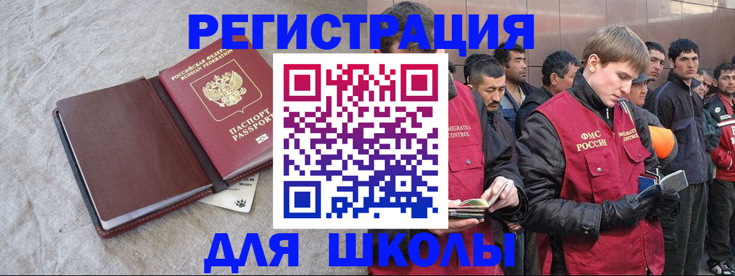 прописка в квартире в Дзержинском